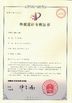 चीन Zhejiang Ukpack Packaging Co., Ltd. प्रमाणपत्र